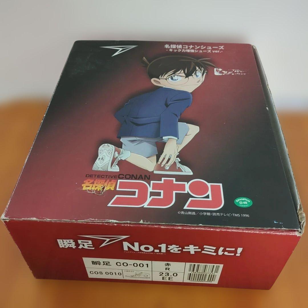 名探偵コナン　シューズ　キック力増強シューズ 赤色23.0cmEE　新品未使用