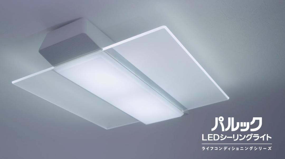 【Panasonic】LEDシーリングライト スピーカー搭載 Wi-Fi対応