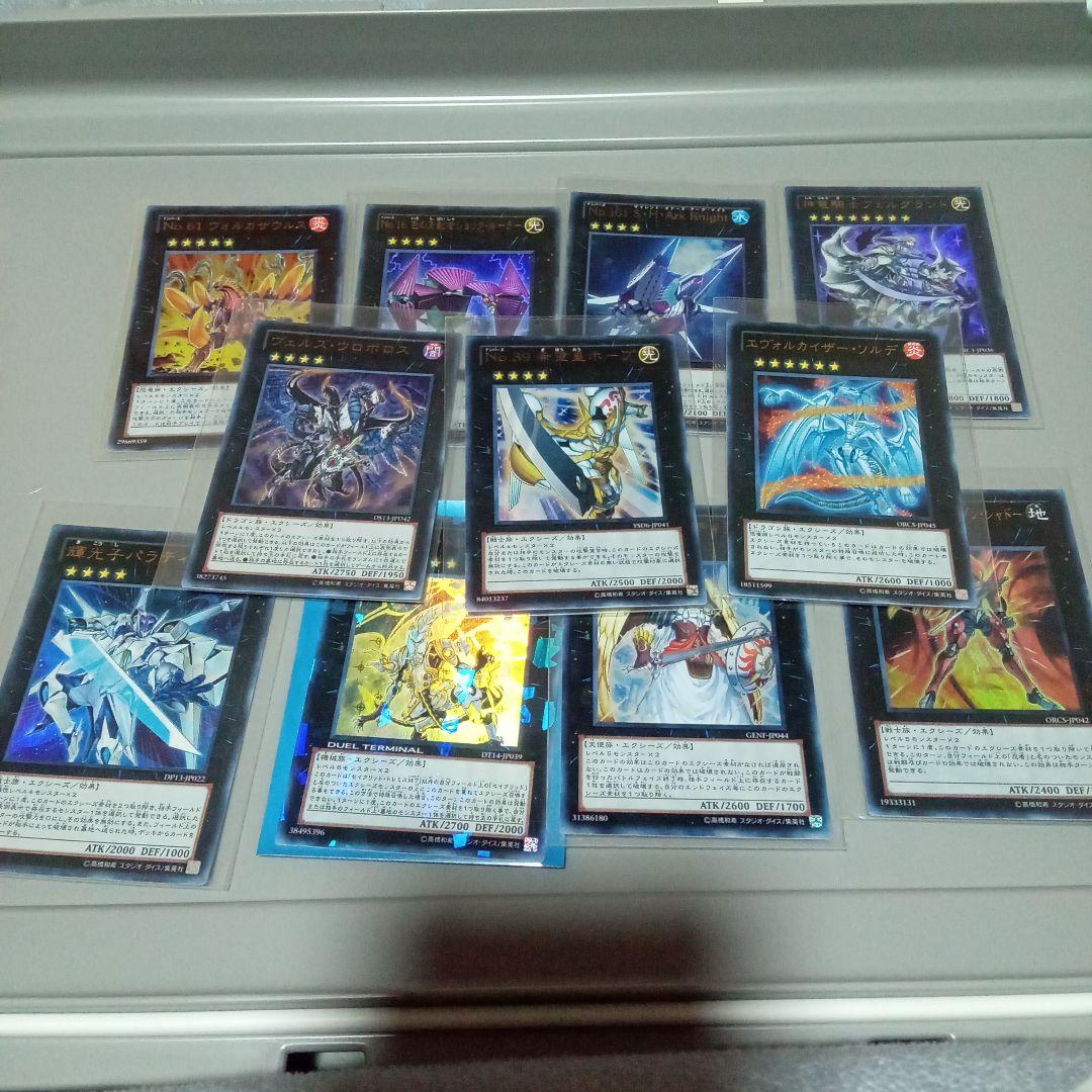 遊戯王OCGカード　エクシーズ64枚セットスーパーレア以上56枚