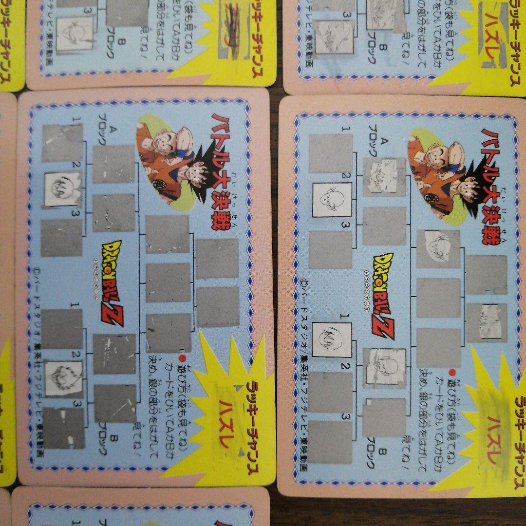 【レア】アマダ ドラゴンボール/バトル大決戦