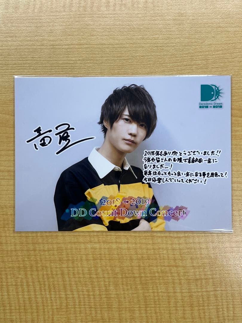 MeseMoa. めせもあ。 二番煎じ チェキ 2L セット