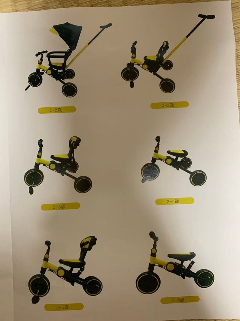 送料無料　6 in 1 手押し棒付三輪車　折りたたみ　キッズバイク　Vinona