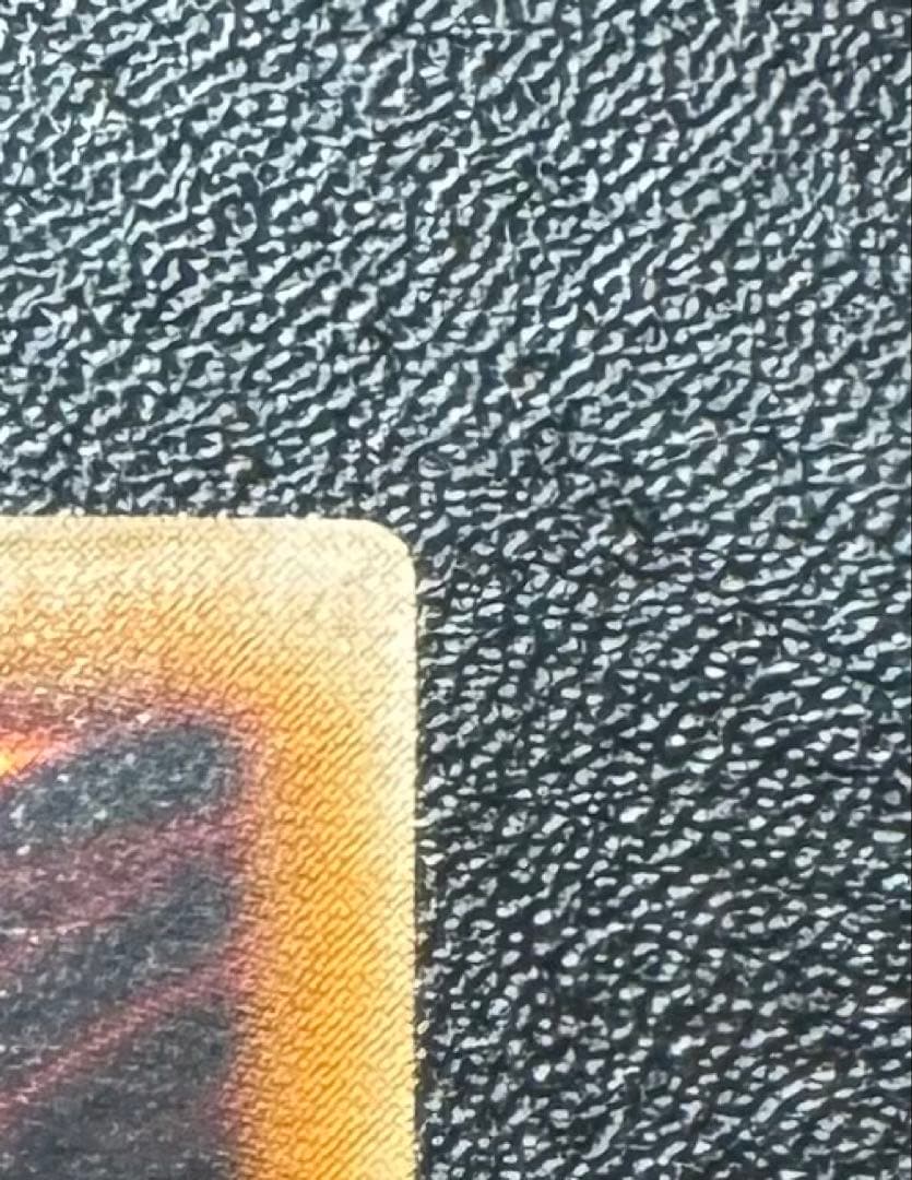 カオスソルジャー/戦士族/遊戯王カード/ レリーフ/アルティメットレア