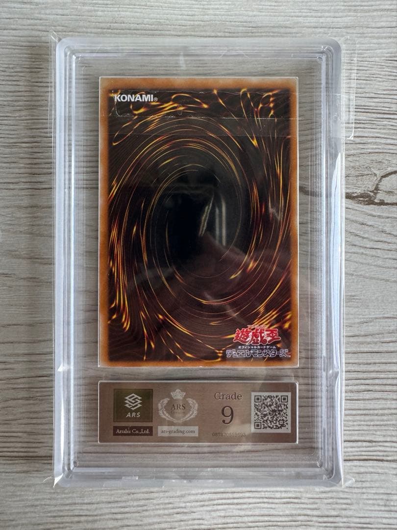 【ARS9】カオス・ソルジャー　レリーフ