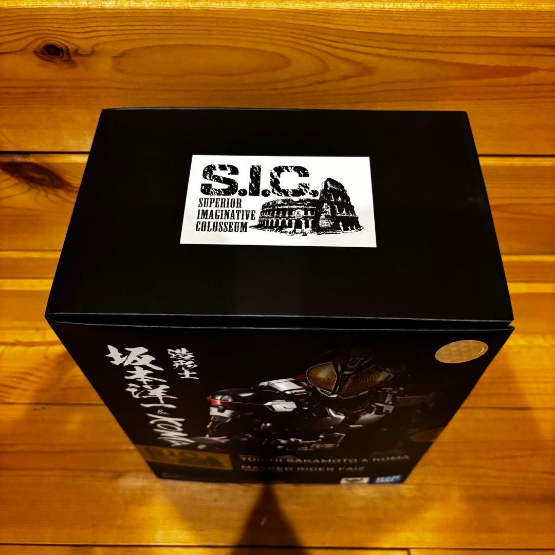 SIC COLOSSEUM 仮面ライダー555 ファイズ S.I.C. 特撮