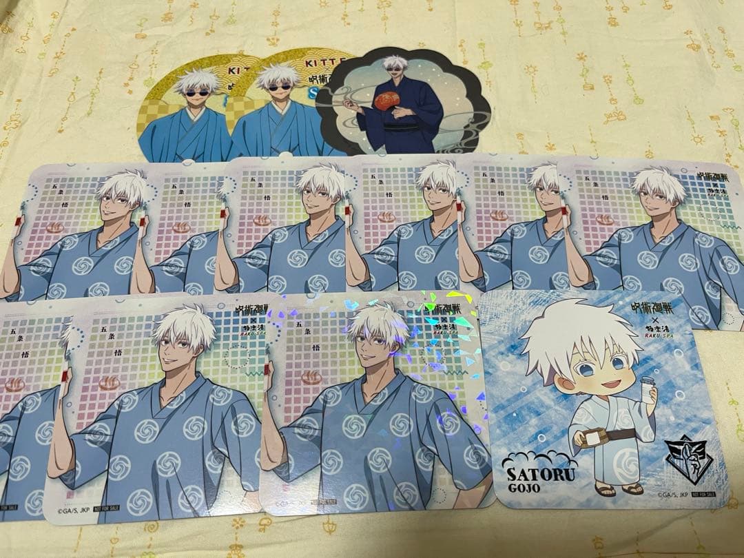 五条悟　セット