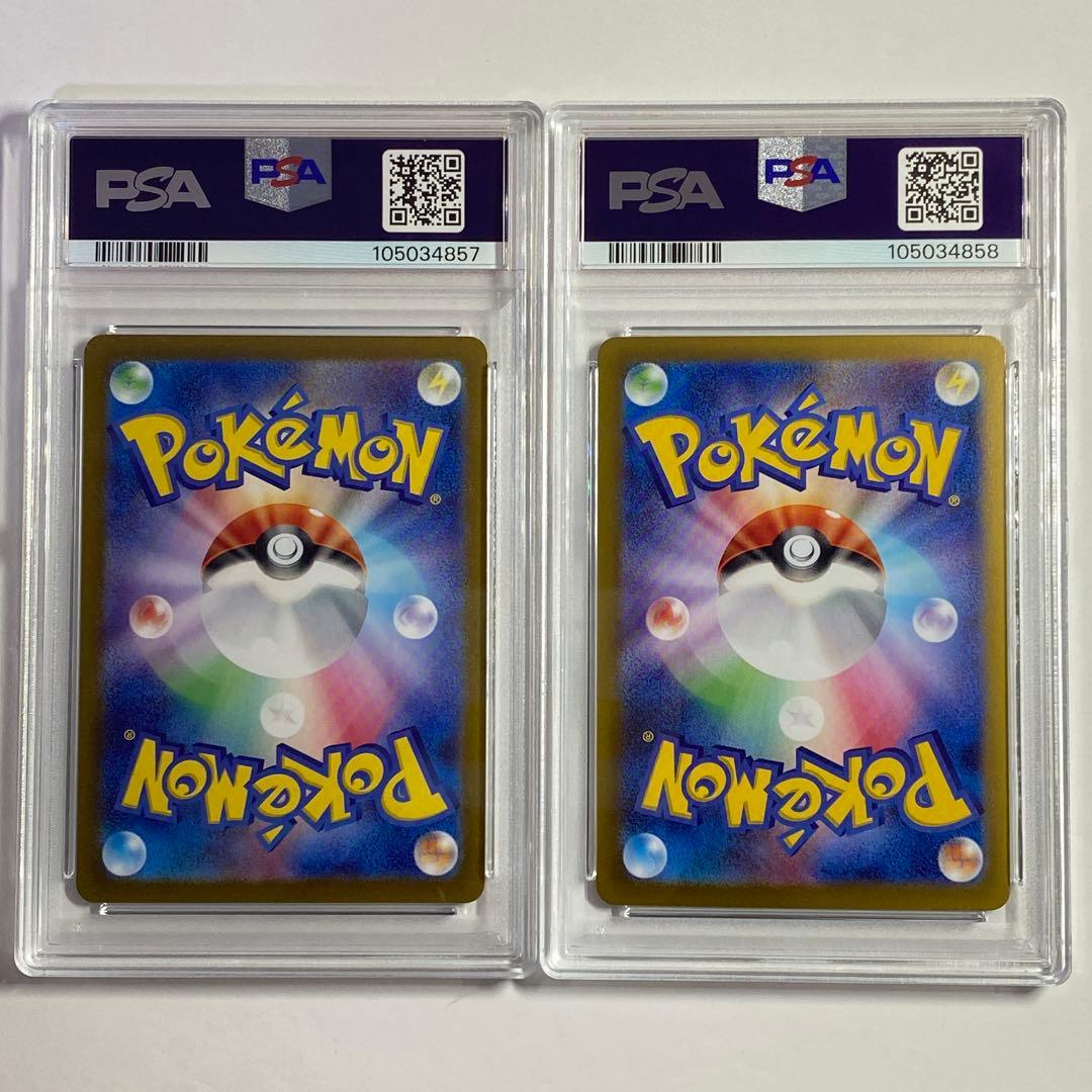 【PSA10】2連番　リーリエのピッピex SAR リーリエのアブリボン AR