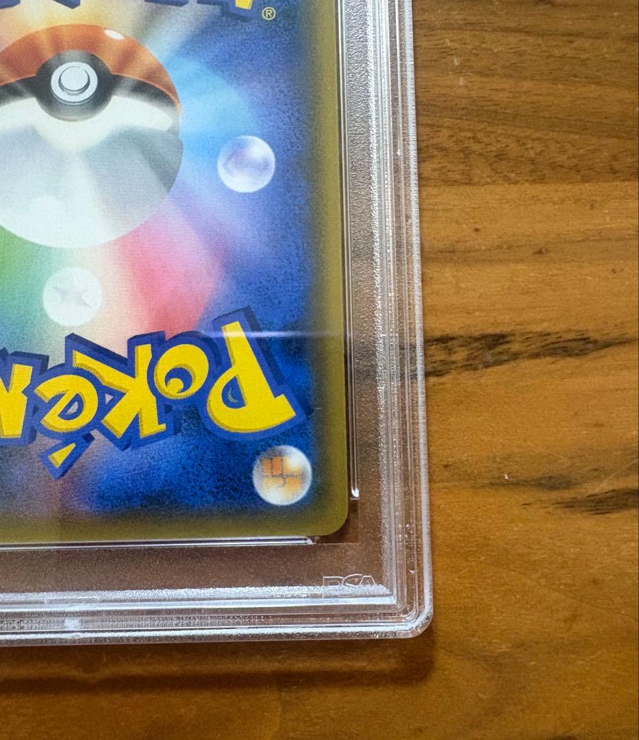 【PSA10】ブルーの探索 SR フルメタルウォール ポケモンカード