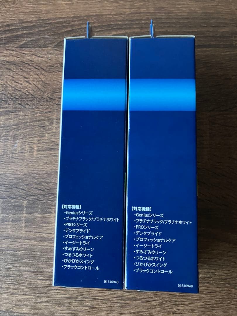 替ブラシ 限定８本 マルチＡ５本 ホワイトニング３本 EB5018-8 2個