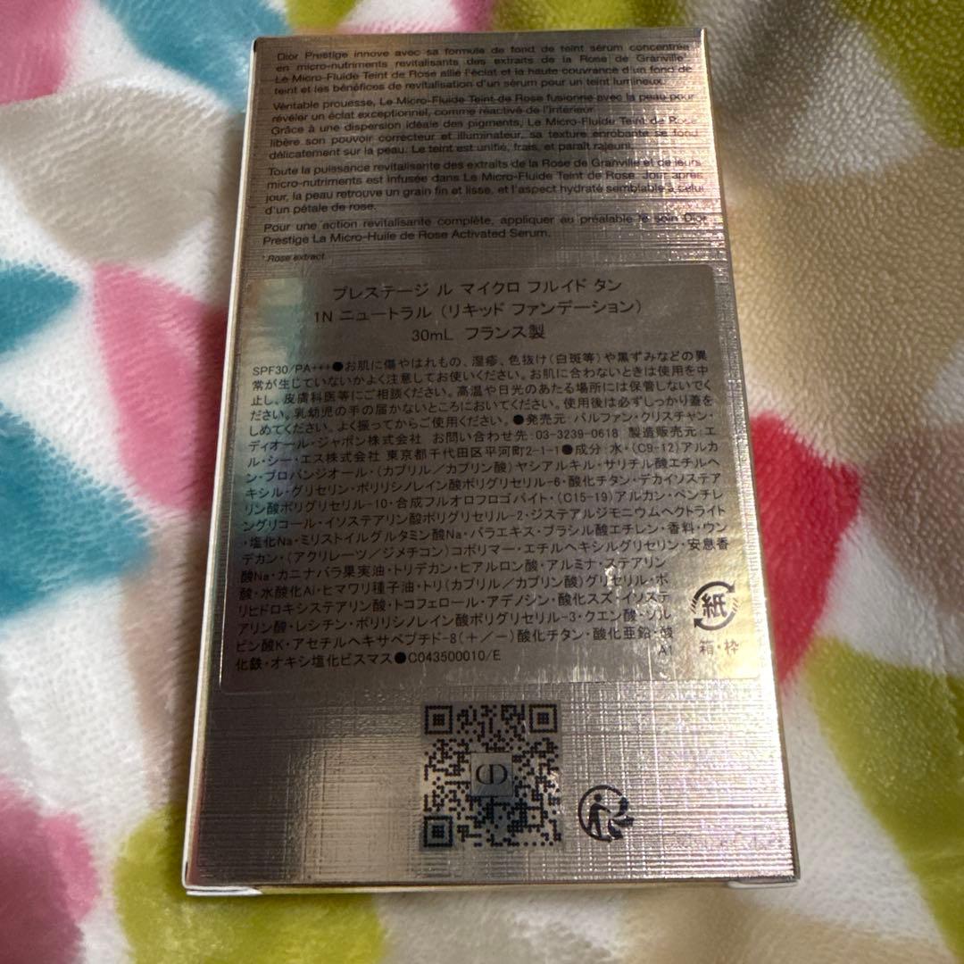 Dior プレステージ ル マイクロ フルイド タン 1N 30ml