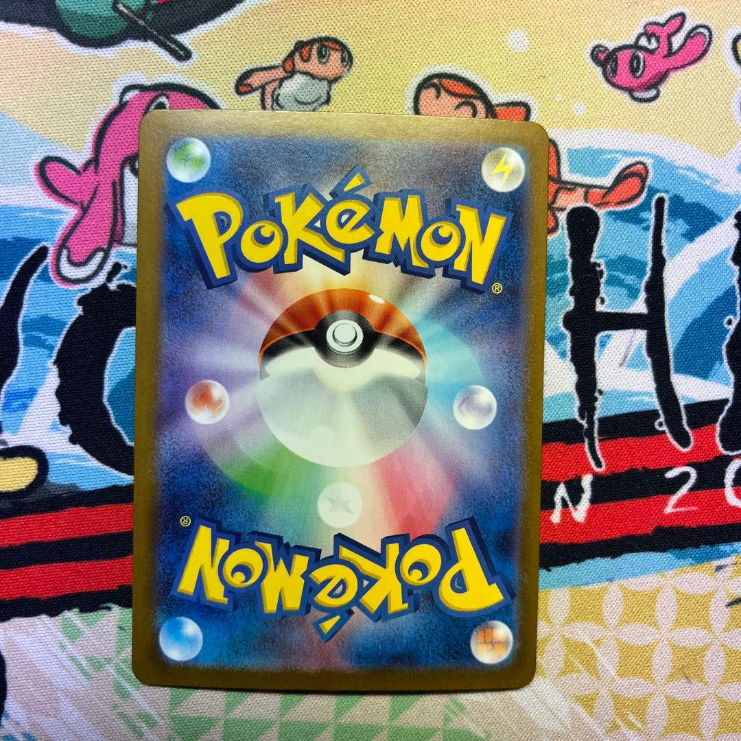 ポケモンカード　リーリエの決心　sar 2枚