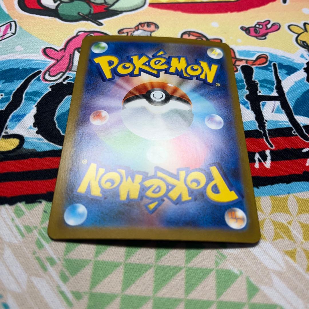 ポケモンカード　リーリエの決心　sar 2枚