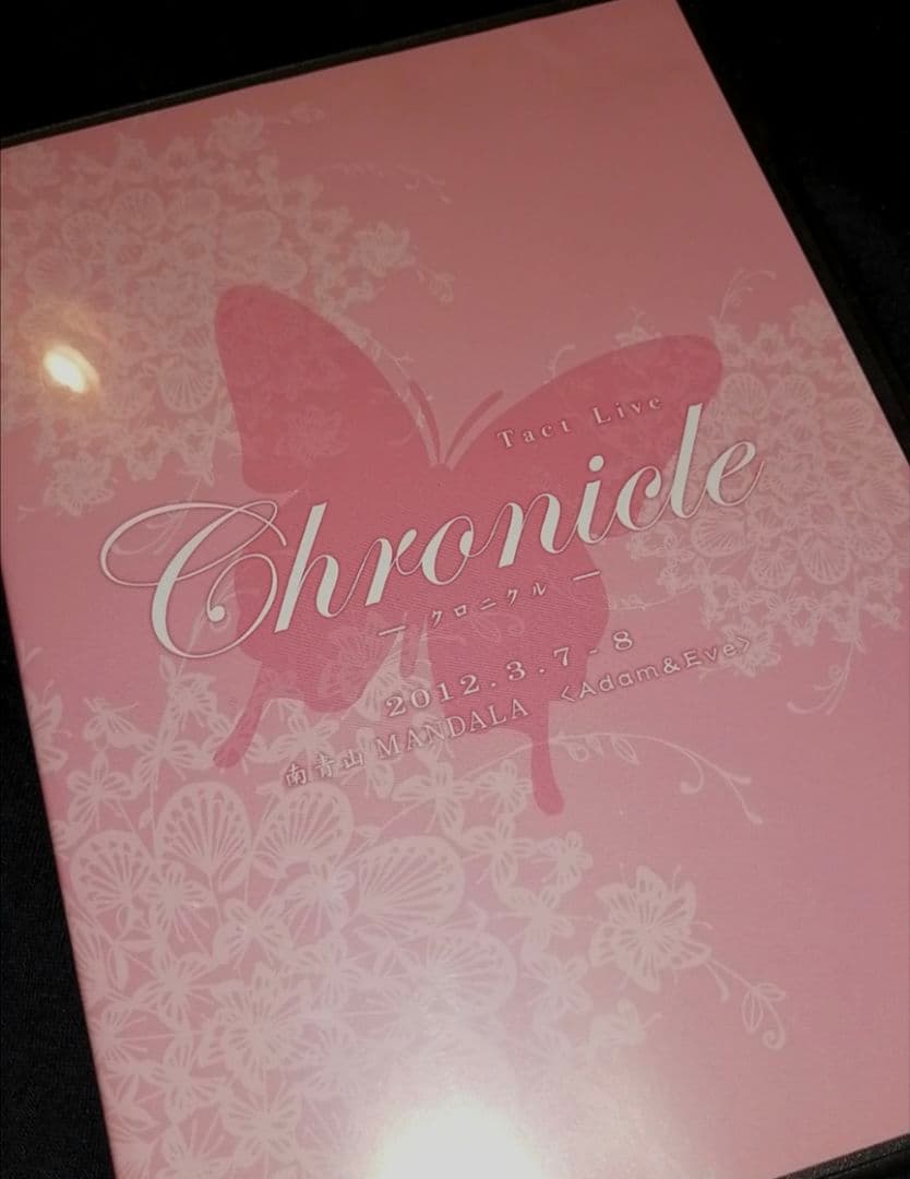 匿送取引ページ。