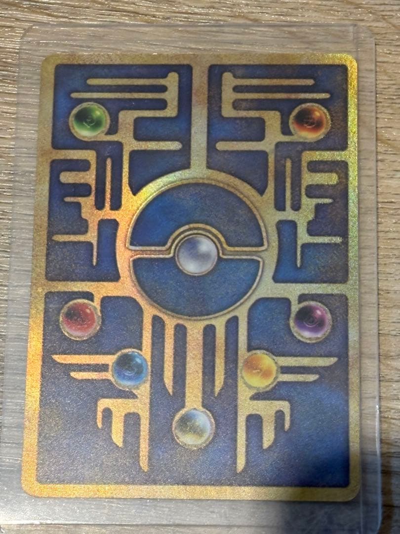 古代ミュウ ポケモンカード 映画特典 旧裏 ホロ 日本語版（後期・修正版）