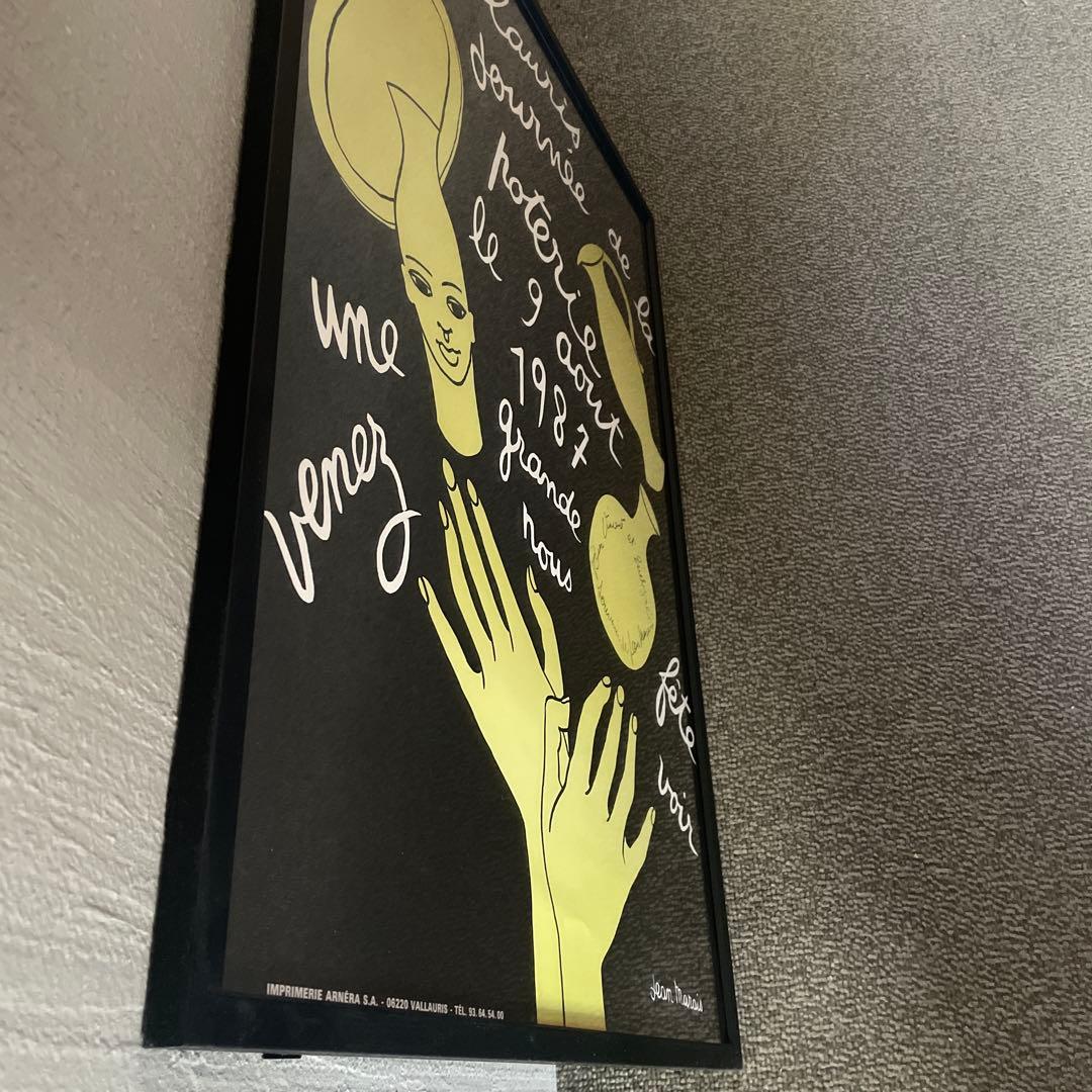 希少＊Jean marais ポスター アイアンフレーム付 1980年代