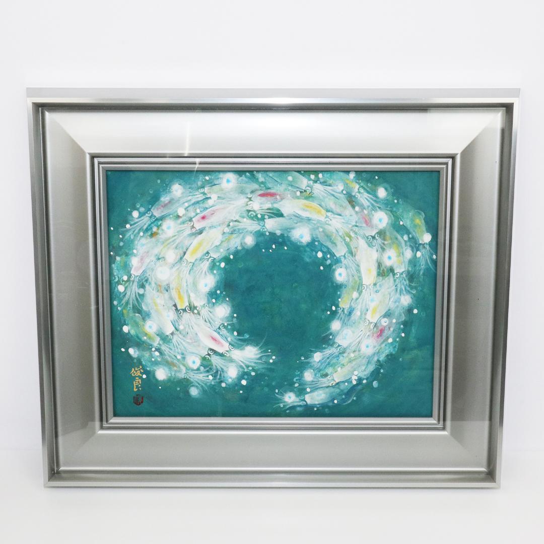 石田俊良 6号『群』日本画 額装 絵画　ホタルイカ