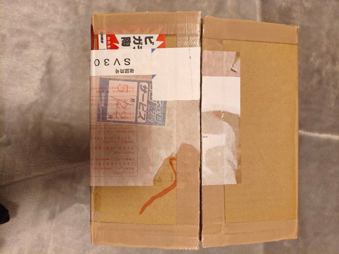 き*~様 ブラックマジシャンガールステンレス　新品