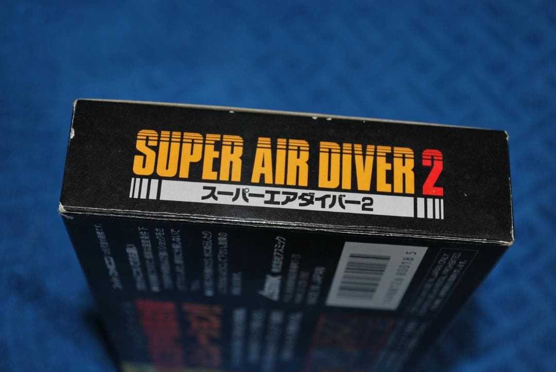 SFCソフト「スーパーエアダイバー２」中古動作品の出品です。