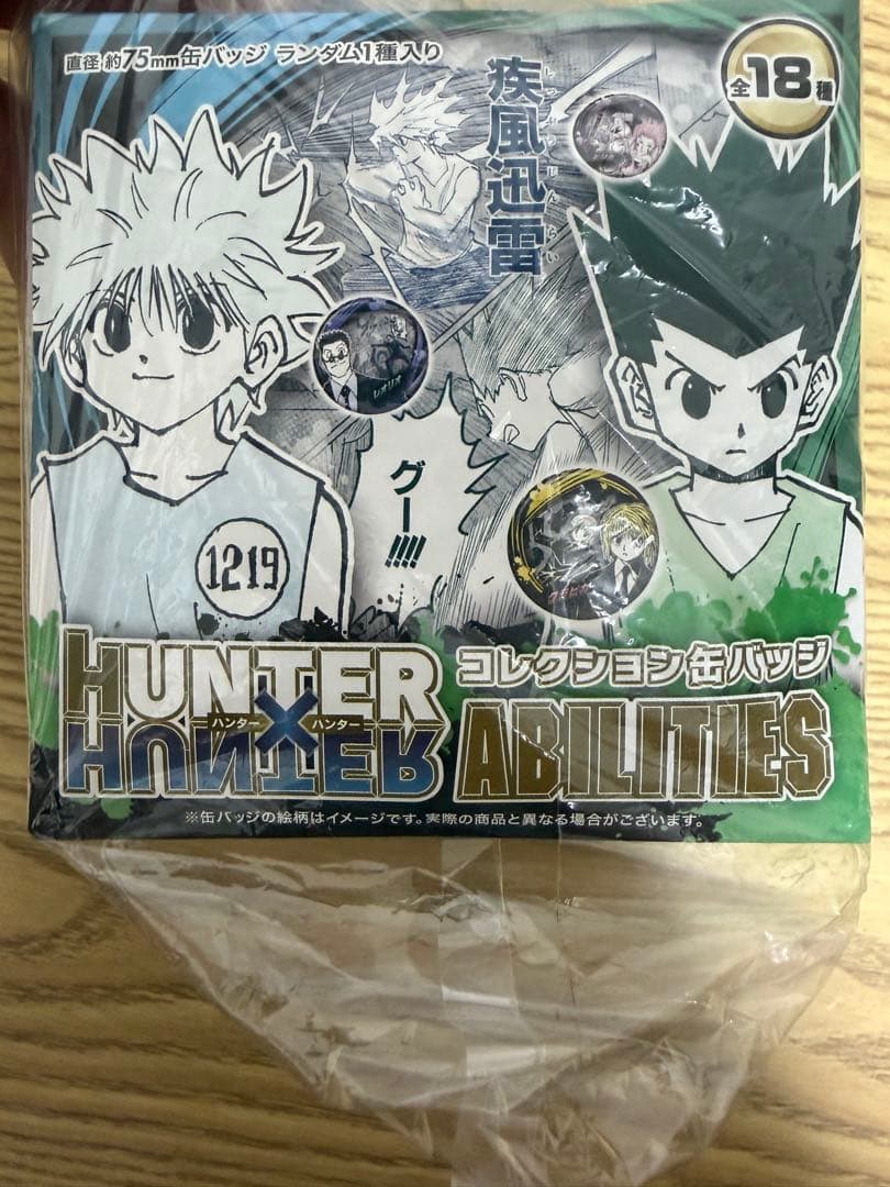 HUNTER HUNTER ABILITIES缶バッジセット