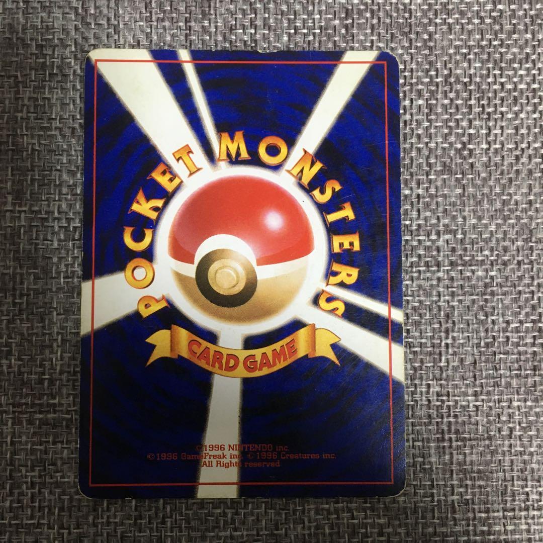 ポケモンカード　旧裏　リザードン　カメックス　フシギバナ