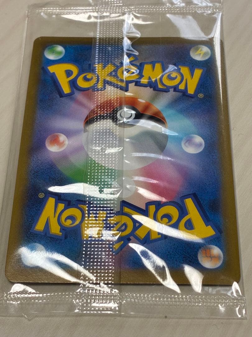 ポケモンカード ピカチュウ 25th ゴールデンボックス プロモ 未開封