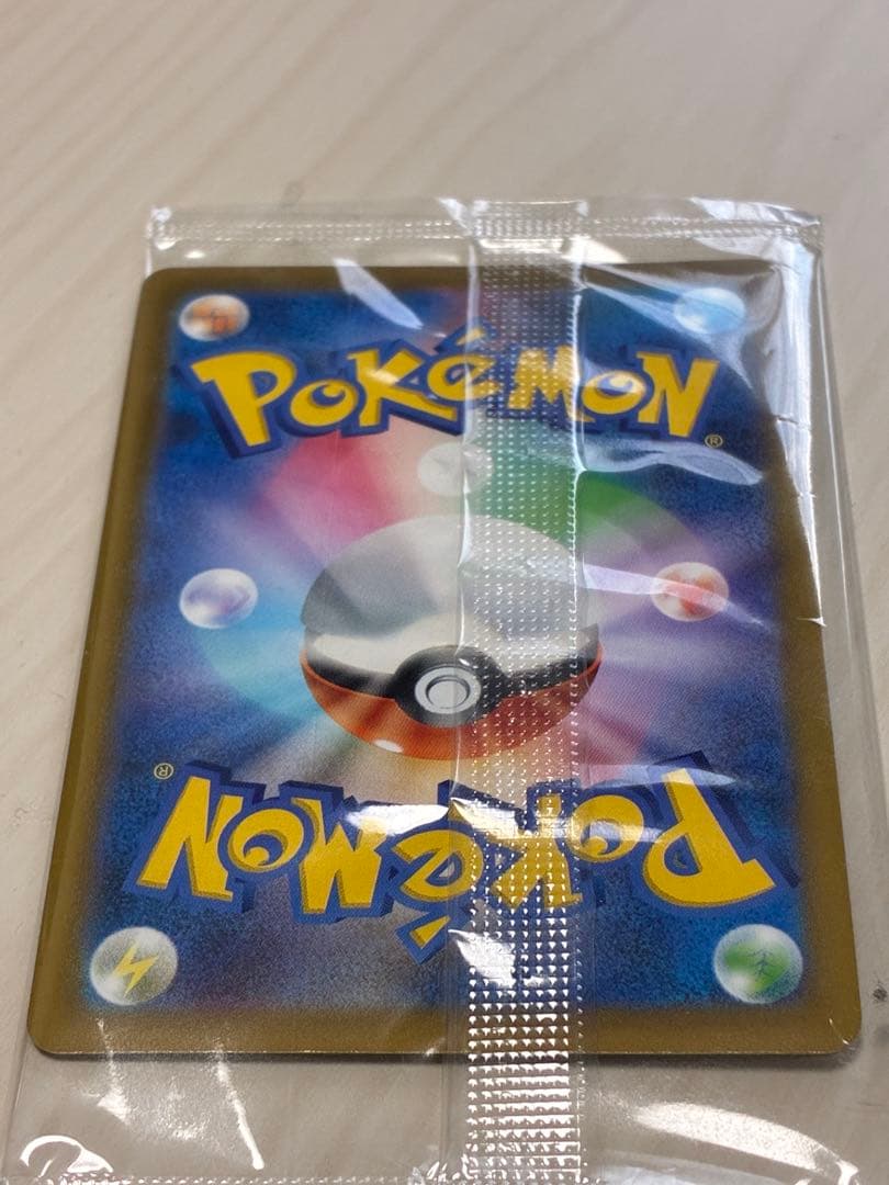 ポケモンカード ピカチュウ 25th ゴールデンボックス プロモ 未開封