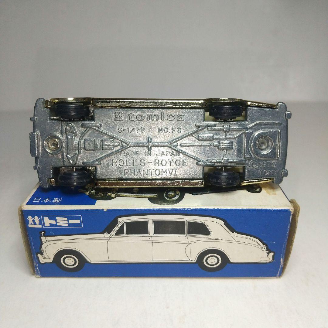(3712)トミカ 青箱 日本製 ロールスロイス ファンタム Ⅵ 特注品