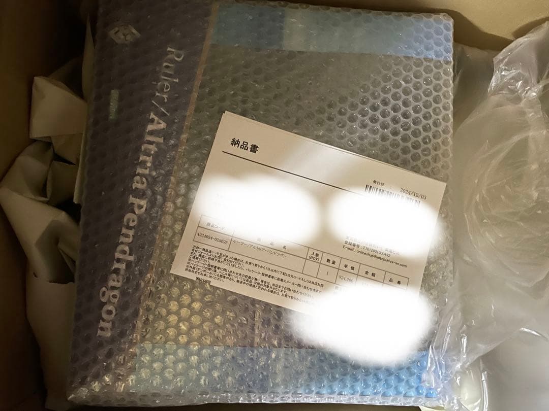 ルーラー アルトリア ペンドラゴン フィギュア コトブキヤ　新品未開封