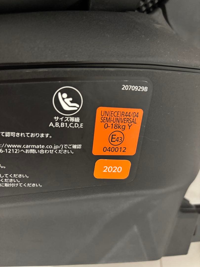 【美品】エールベベ クルット6i グランス ISOFIX BF951