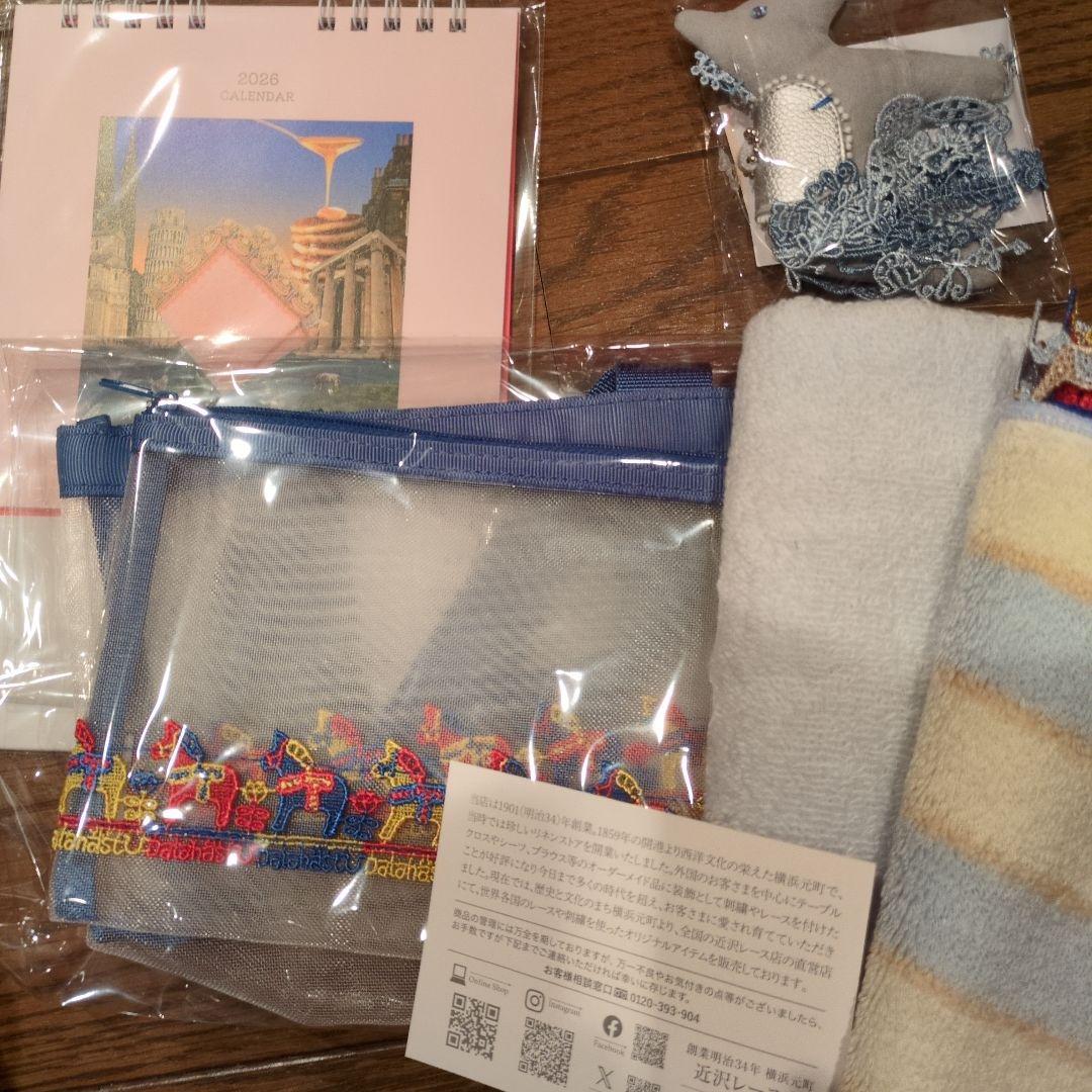 ト*ー様 近沢レース　福袋