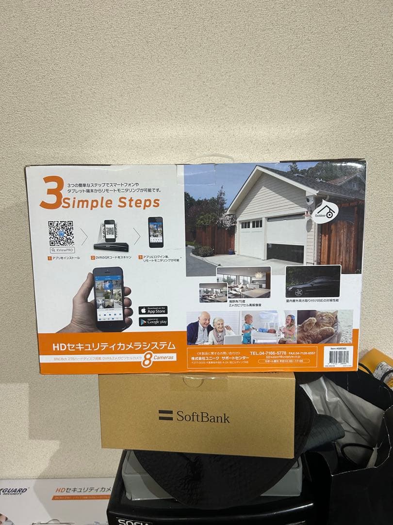 ま*や様 防犯カメラKGUARD SECURITY HDセキュリティカメラシステ