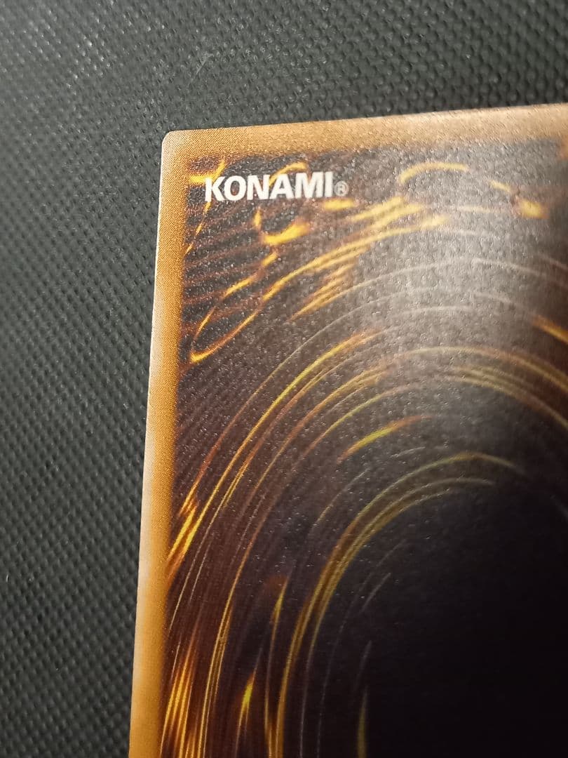 青眼の白龍 レリーフ SM-51 青艶