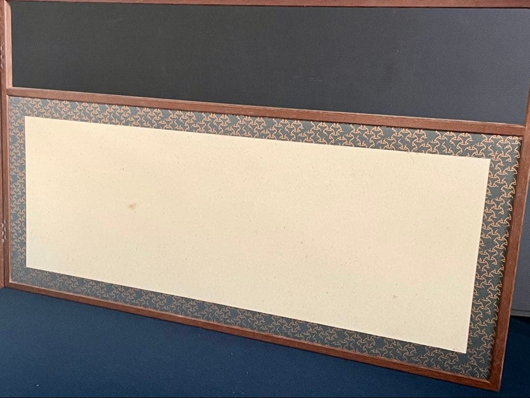 「祖」 網代 独楽繋ぎ 両面使い 上透かし 桑縁 風炉先屏風 （1118①）