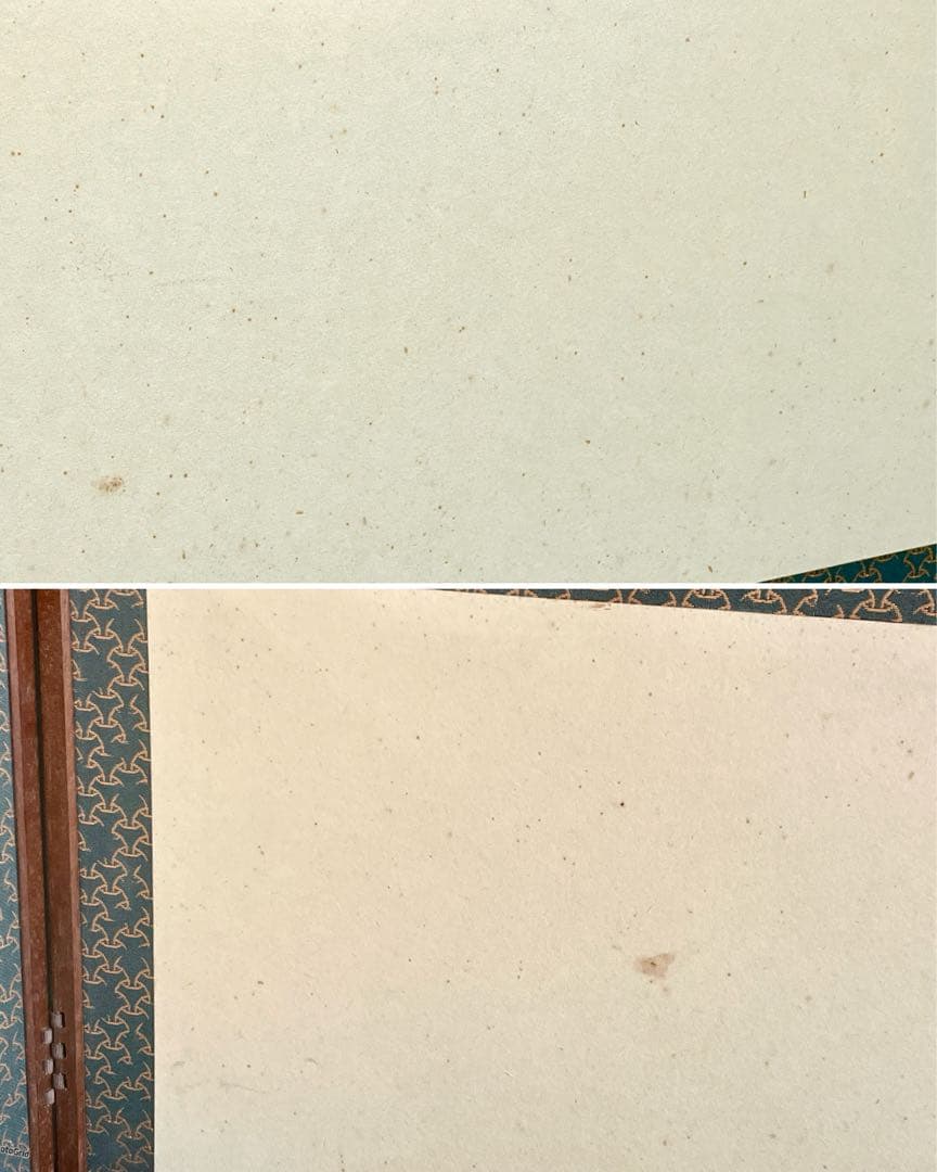 「祖」 網代 独楽繋ぎ 両面使い 上透かし 桑縁 風炉先屏風 （1118①）