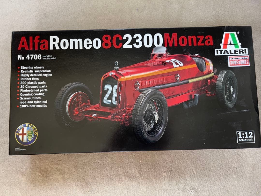 鉄道模型 Alfa Romeo 8C 2300 Monza 1:12 ITALERI