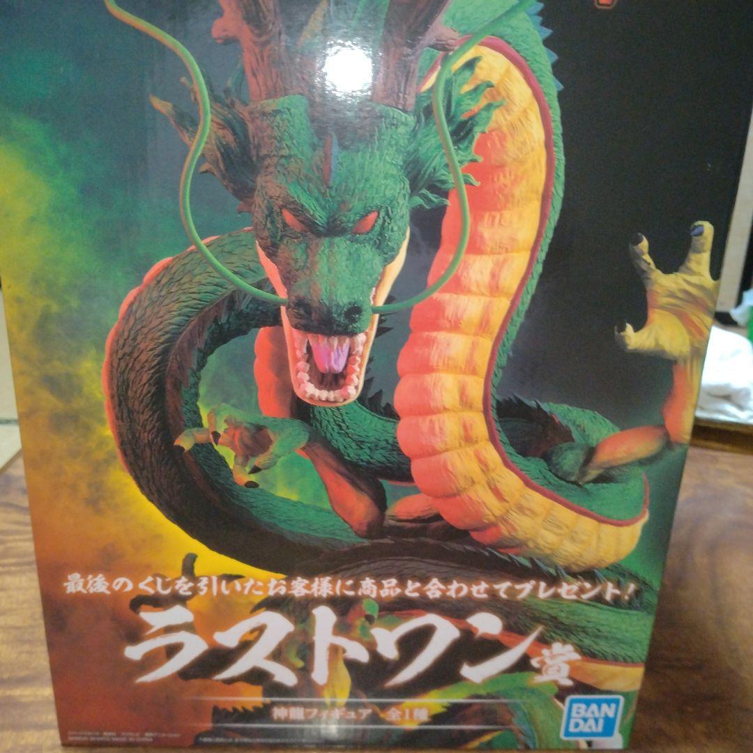 ドラゴンボール　一番くじ　神龍ラストワン賞　ULTIMATE VARIATION