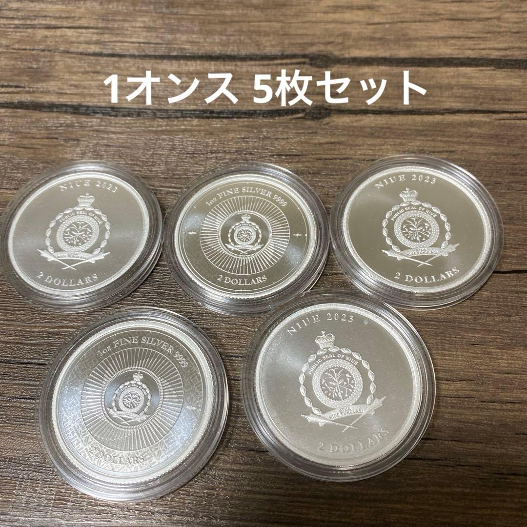 純銀　1オンス 5枚セット NIUE銀貨