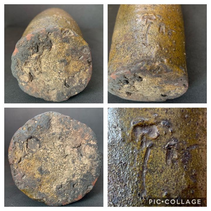 古備前　室町〜桃山　桃山時代後期　備前焼　徳利　酒筒　一輪挿し　酒器　花瓶