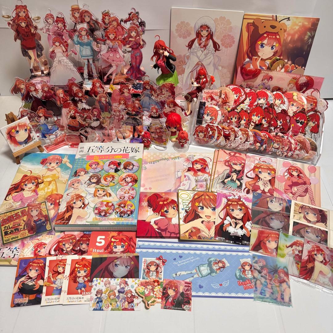 五等分の花嫁 中野五月 まとめ売り