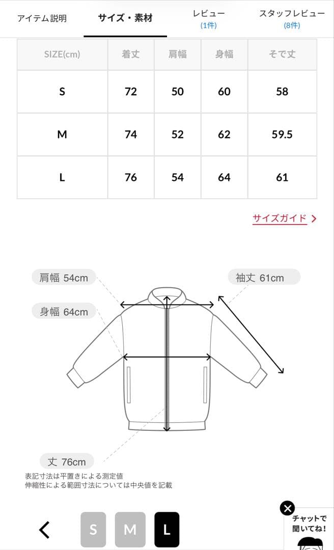 FREAK'S STORE Calf Leather ミニマル カーコート