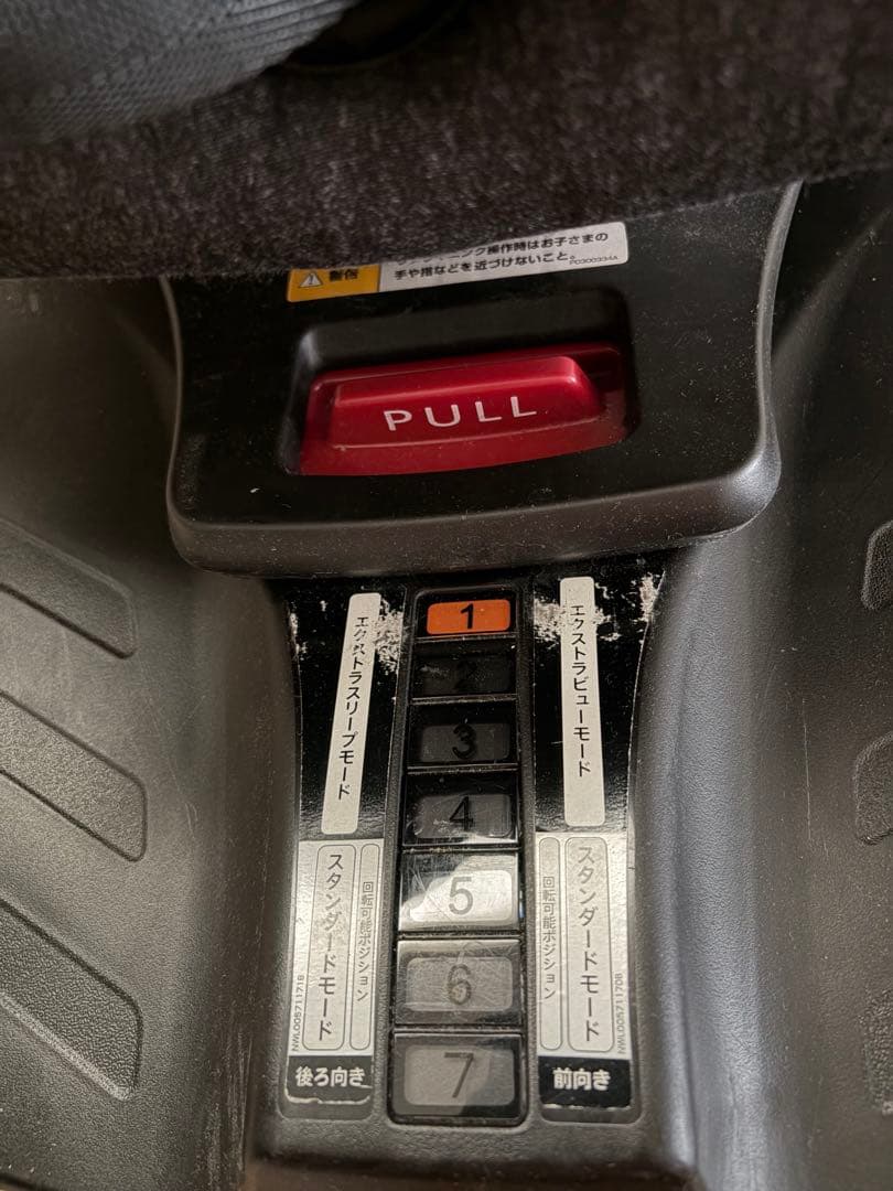 Aprica クルリラ　プレミアム　ISOFIX シートベルト