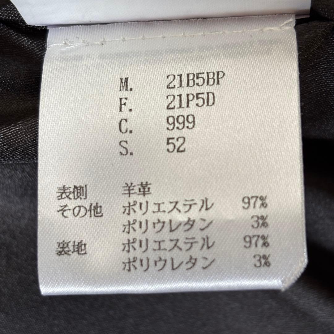 極美品 エンポリオアルマーニ 黒タグ レザージャケット 2WAY 2XLサイズ