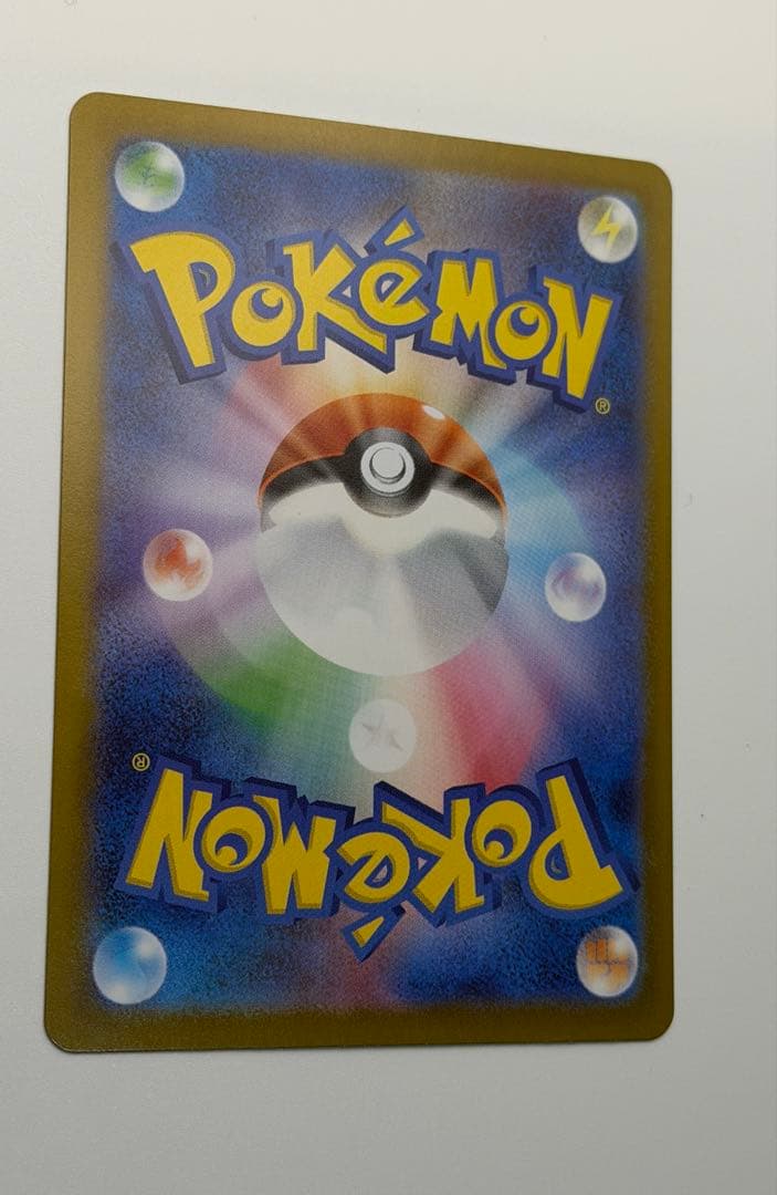 メガリザードンXex MUR [M2 116/080](拡張パックインフェルノX