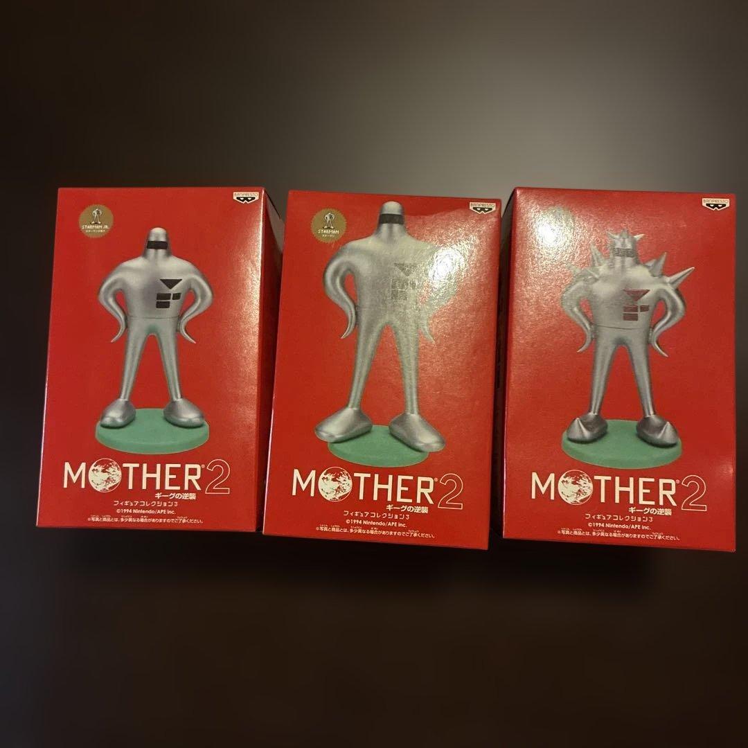 r*5様 スターマン　フィギュア　3体セット　MOTHER2　ギーグの逆襲　バン
