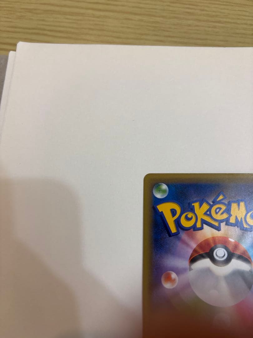 ポケモンカード ドリームキラコレクション シェイミ R美品　cp5