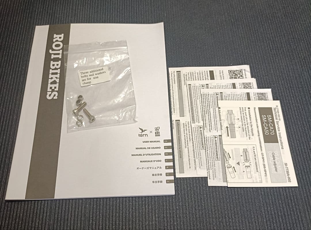 TERN SURGE ブラック　470　※引取りのみ　横浜、都内　輪行バッグ付