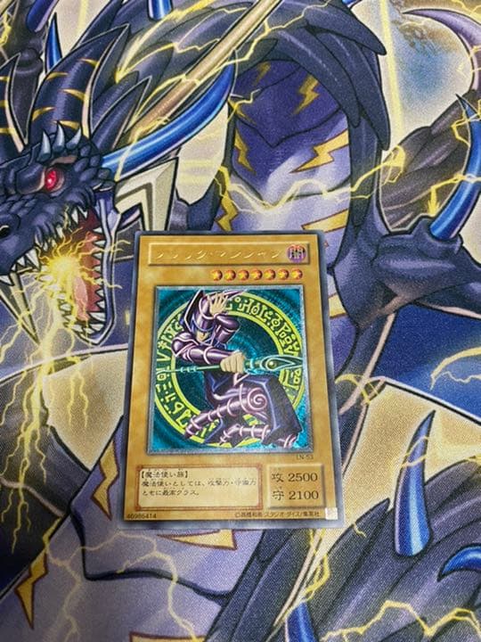 ブラック・マジシャン レリーフ①