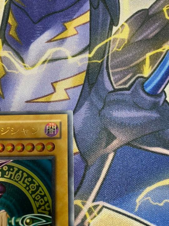 ブラック・マジシャン レリーフ①