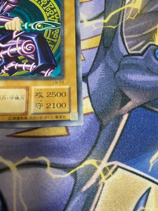 ブラック・マジシャン レリーフ①