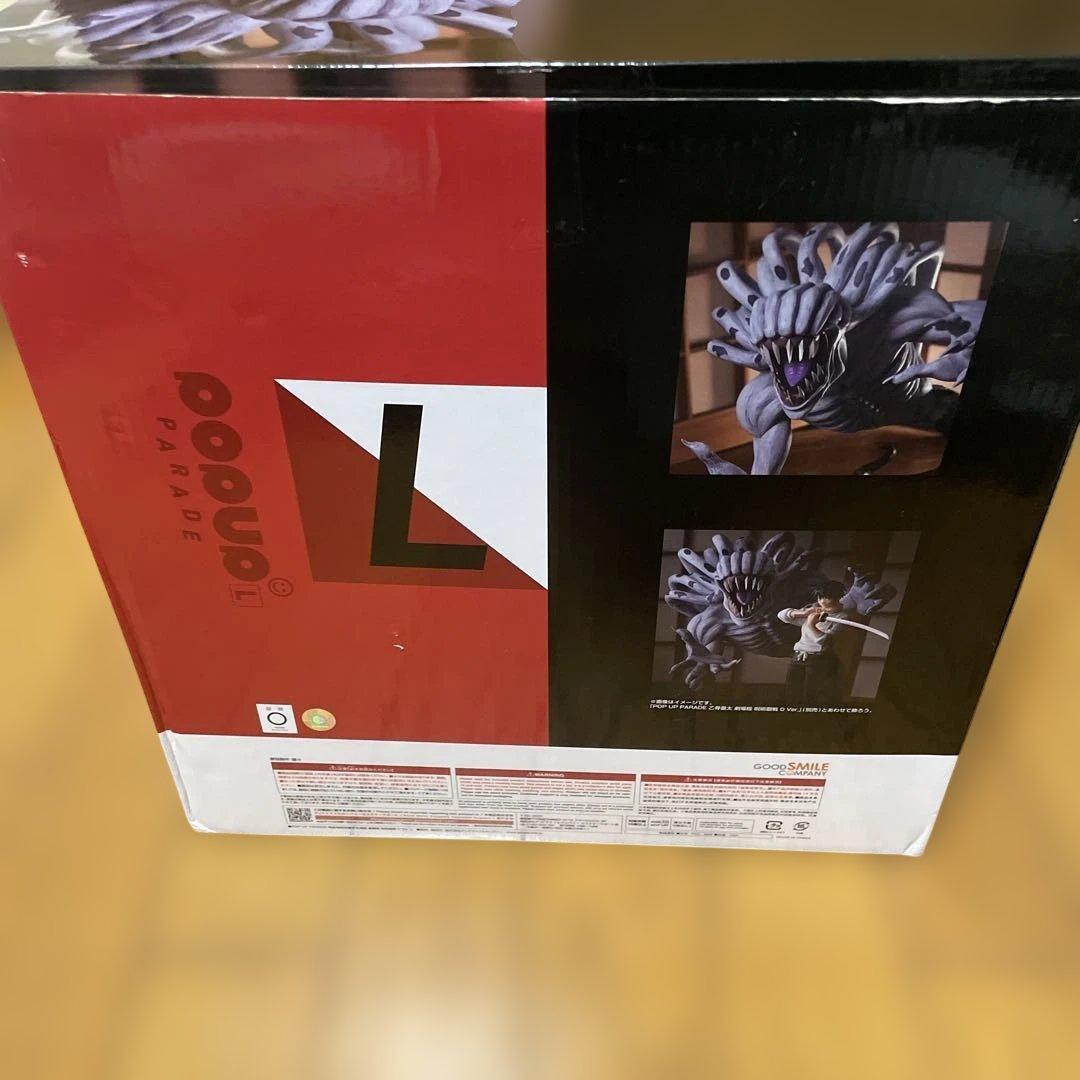 呪術廻戦 POP UP PARADE 特級過呪怨霊 祈本里香 劇場版 フィギュア